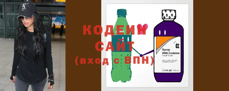 наркошоп  Плавск  Кодеиновый сироп Lean напиток Lean (лин) 